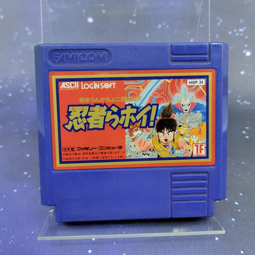 Ninjara Hoi (Nintendo Famicom) Japanese Video Game Cartridge 1579‎